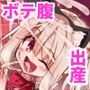 こづくりとりぷるびーすと