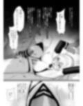アリサ2外伝 おまけ-BAD後日談編-