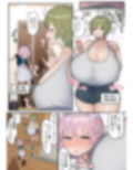 寝たふりして交尾させてくれるお姉ちゃんとふたなり妹 画像4