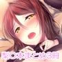 梨〇ちゃん本まとめ