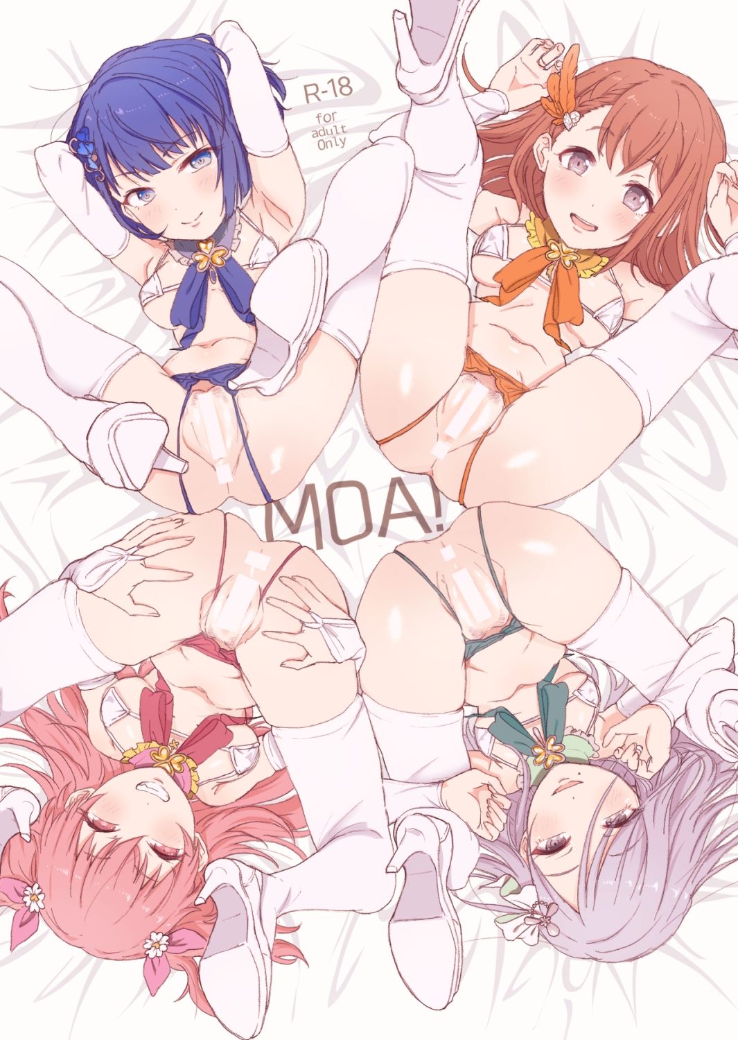 MOA！ 画像1