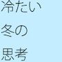 ゴールまであと少し 立ち止まりそうになっても