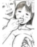 幼馴染妻