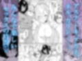 びゅる〜っアーカイブ 合同版vol.2 〜C＆C・風紀委員会編〜