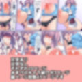 スライムパニック！
