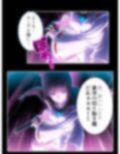 愛を忘れた街で最強の男が愛（セックス）を叫ぶ 5巻