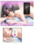 3人の女性に同時に好かれた男の末路 2巻