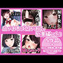 凸があれば凹がある。総集編vol.3