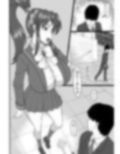 シャイアとしちゃお！