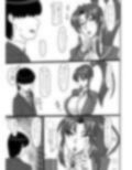 シャイアとしちゃお！