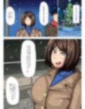 スケベな彼女のなすがまま クリスマスセックス編