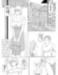 ゴブリンとSEXする人々