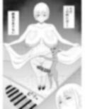 ゴブリンとSEXする人々