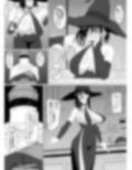 ゴブリンとSEXする人々