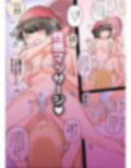 時給5000円のレズ銭湯アルバイト〜お客サマの言うことは絶対です♪〜 画像5