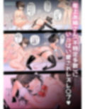 時給5000円のレズ銭湯アルバイト〜お客サマの言うことは絶対です♪〜 画像8