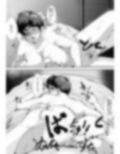 息子の友達にイカされまくる母