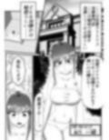 包茎クリトリス治療専門店―24時間クリ責めコース―