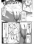 包茎クリトリス治療専門店―24時間クリ責めコース―