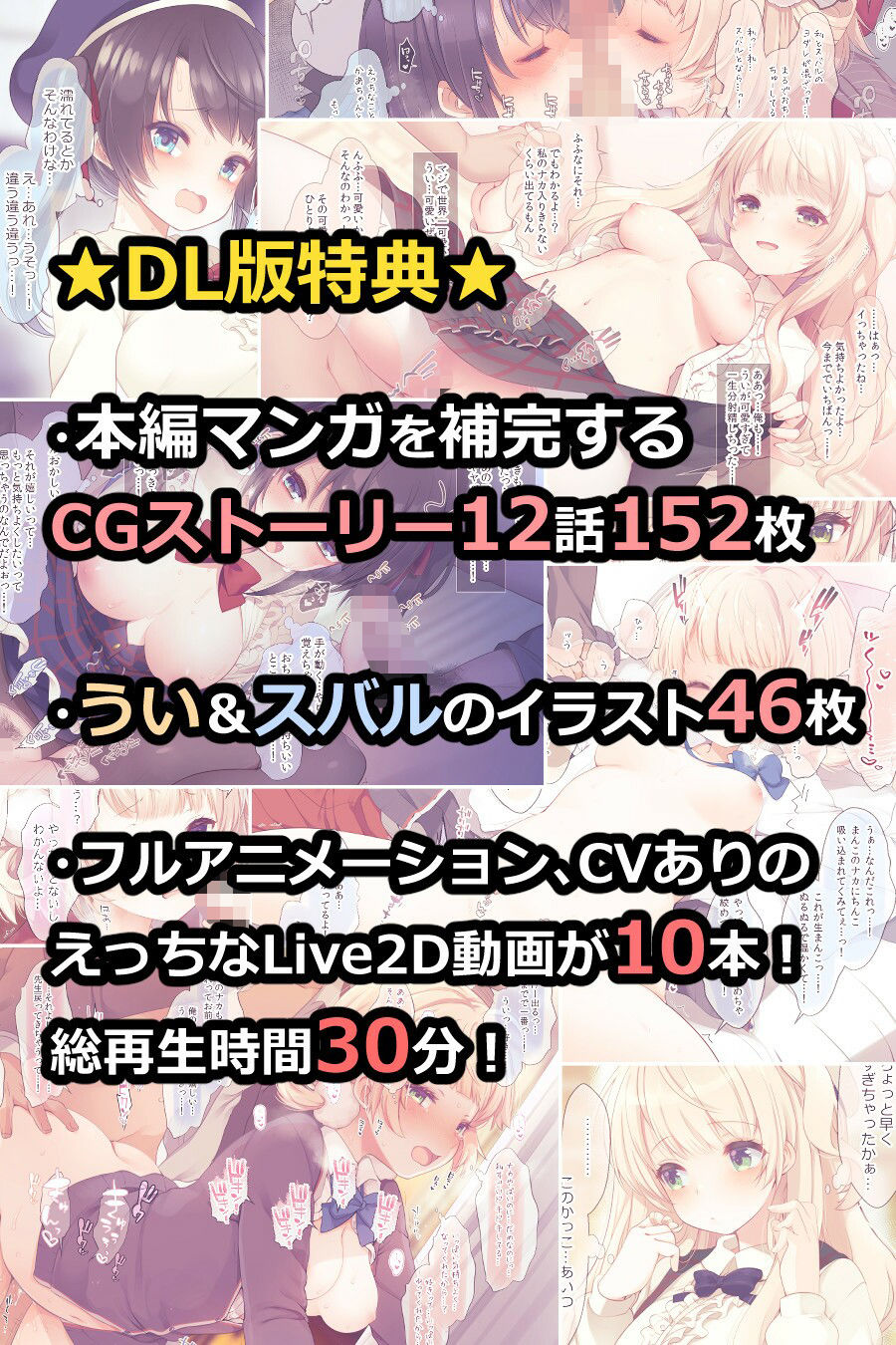 クラスメイトのアイドルVをセフレにしてみた総集編 画像6