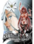 BOUNTY HUNTER GIRL COMPLETEPACK 21〜30