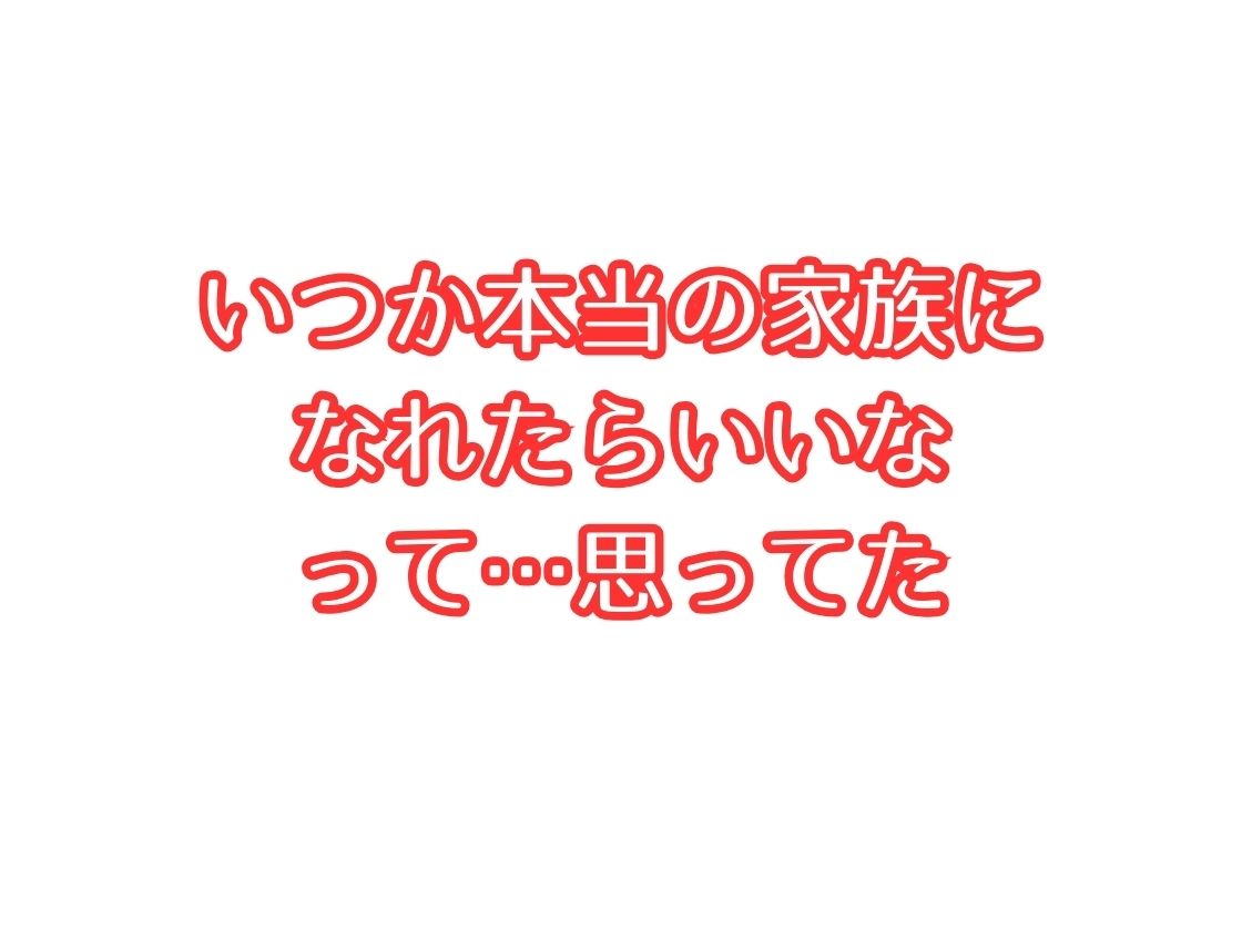 BSS！僕が先に好きだったのに、幼馴染が暴漢たちに汚されてしまった5