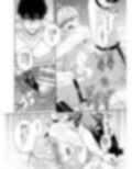 とろけておとして地獄まで2