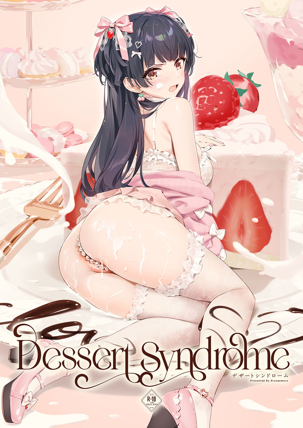 Dessert Syndrome 画像1