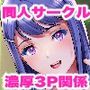 ぎゃんばんがーるず