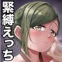 こんなPLAYは好きモノですか？