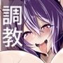 傀儡兎（後編）