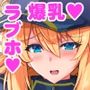 となりの銀河OLさん2nd