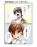 平凡でも非現実でもない日常5