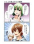 平凡でも非現実でもない日常5