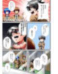 平凡でも非現実でもない日常5