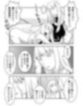 煩悩目当てに召喚しました
