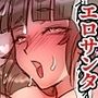 セックスレス妻はドスケベサンタコスで夫の同僚とパコパコ性夜