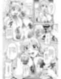 蒼穹〜BRANDNEW SKY