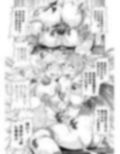 蒼穹〜BRANDNEW SKY