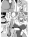 Pleasure of the Goddesses