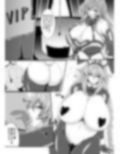 Pleasure of the Goddesses -Iris-