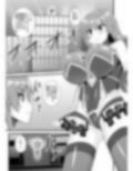 対魔忍天子ちゃん