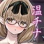 今日はまた、カップルですし……