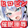 マイティセーラー完全敗北！？ジェネシス