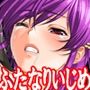『ふたなり美少女レズいじめ、学校中から苛烈で残酷な射精寸止めや金的責めをされた末に自らの睾丸を自分で潰させられる』【前編・射精禁止、睾丸いじめ編】
