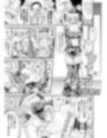 メリクリ〜性の6時間！！〜