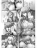 アリスとパチュリーの触手
