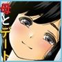 雪の日、母と二人3