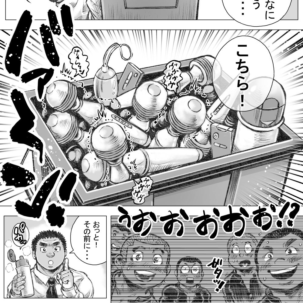 ぼうず生えかけ皮かむり（9）...3