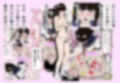 ソープで、SEXしよう！